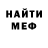 КЕТАМИН VHQ Nikita Angelis
