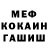 Героин гречка John Grayman