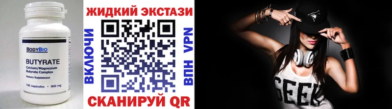 БУТИРАТ бутандиол  Разумное 