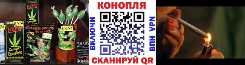дарнет шоп Разумное Печенье с ТГК марихуана