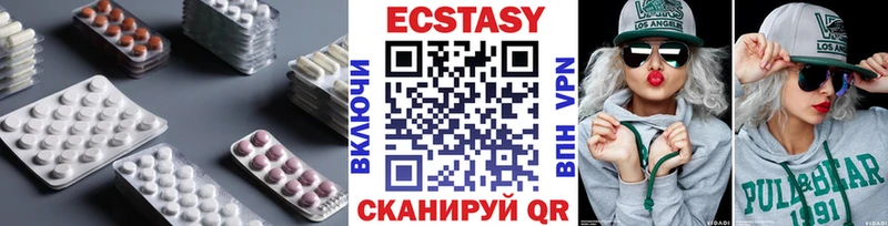 Экстази ешки  mega   Разумное 