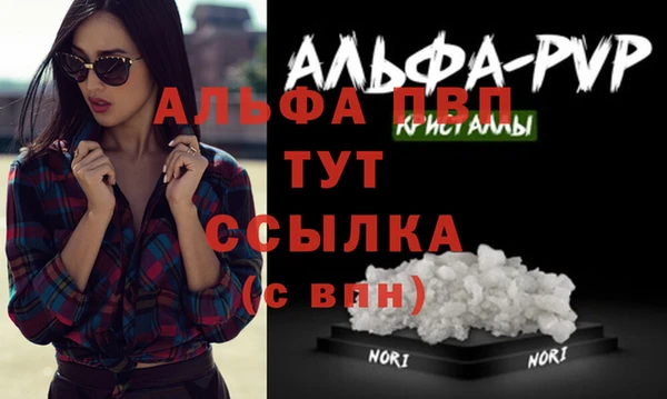 дурь Баксан