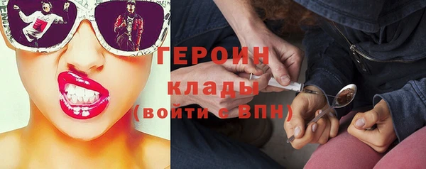 марихуана Балабаново
