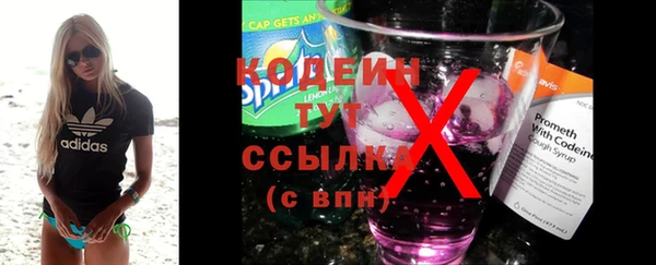 марки nbome Балахна