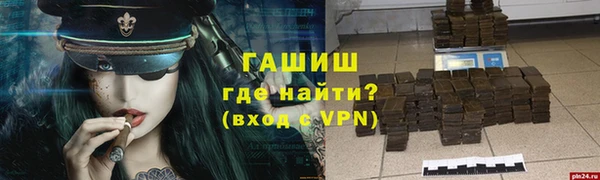 марихуана Балабаново