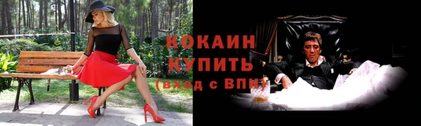 марки nbome Балахна