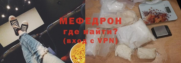 марихуана Балабаново