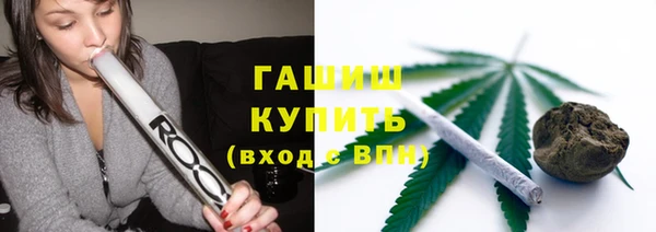 марки nbome Балахна