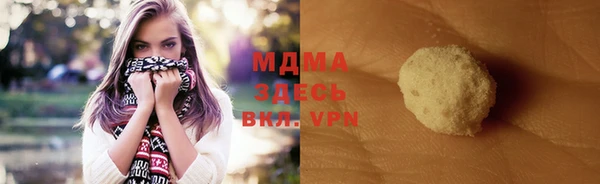 марки nbome Балахна