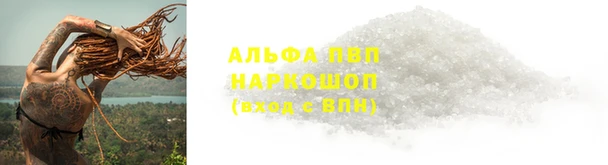 марихуана Балабаново