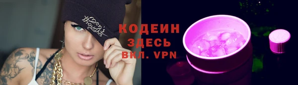 марихуана Балабаново
