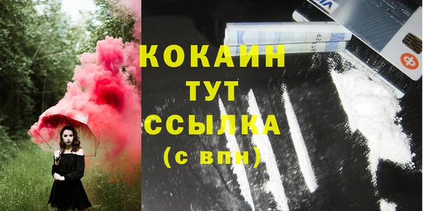 дурь Баксан