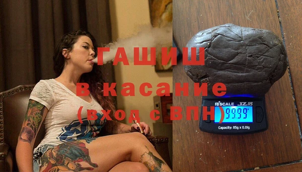 марихуана Балабаново