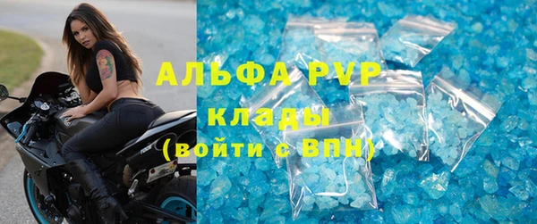 марки nbome Балахна