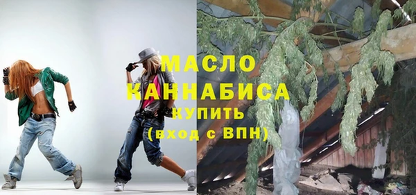 марихуана Балабаново