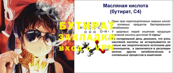 дурь Баксан