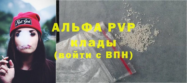 марки nbome Балахна