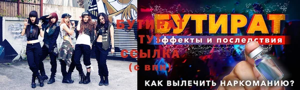 дурь Баксан