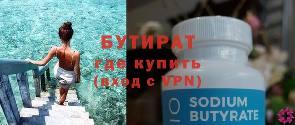 дурь Баксан