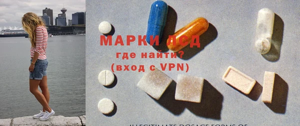 марки nbome Балахна