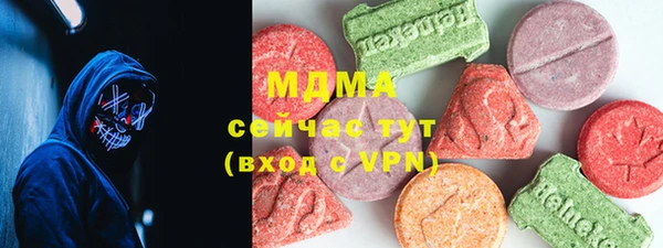 марки nbome Балахна