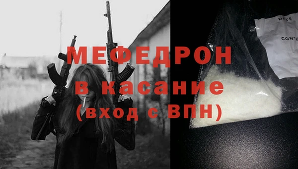 марихуана Балабаново