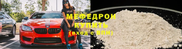 марихуана Балабаново