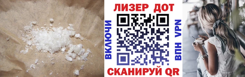 LSD-25 экстази кислота  гидра tor  Разумное  цены  