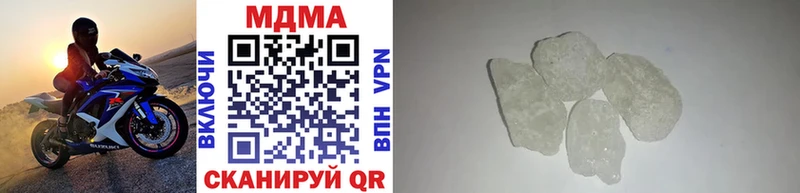 MDMA молли площадка клад Разумное