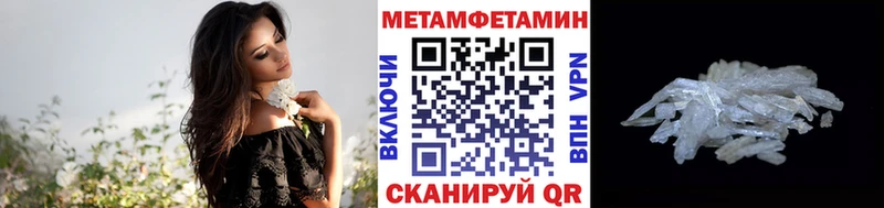 МЕТАМФЕТАМИН кристалл Разумное