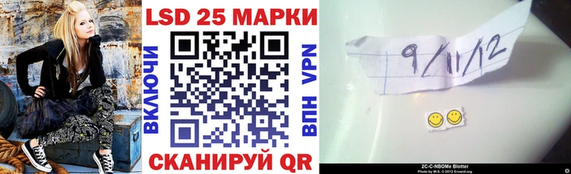 Марки N-bome 1500мкг Разумное