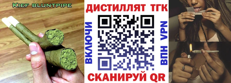 Дистиллят ТГК концентрат  Разумное 