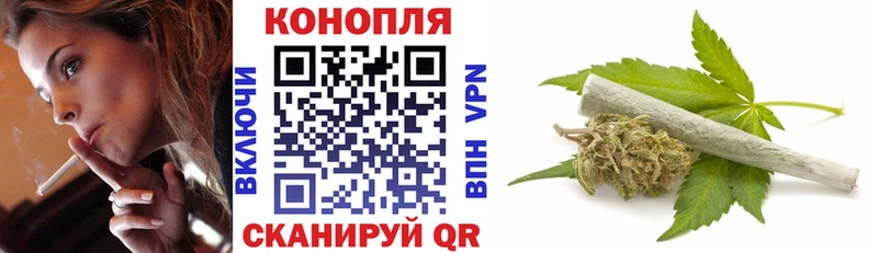 как найти закладки  Разумное  Каннабис конопля 